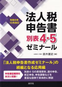 品切・絶版