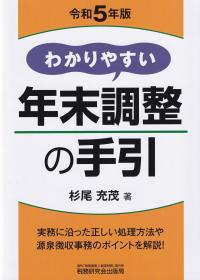 品切・絶版