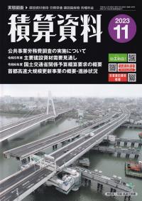 品切・絶版