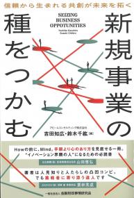 取り寄せ商品