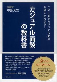 取り寄せ商品