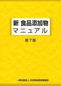 取り寄せ商品