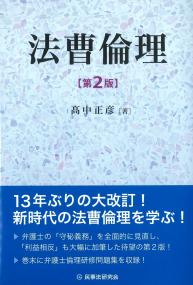 取り寄せ商品