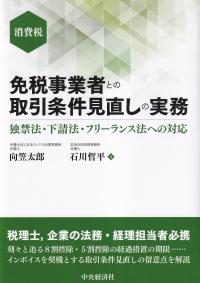 取り寄せ商品