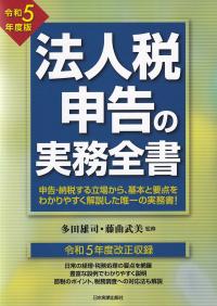 品切・絶版