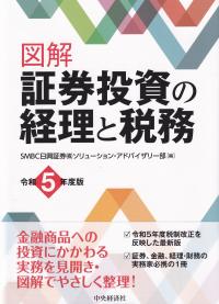 品切・絶版
