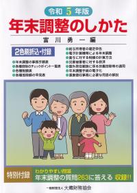 品切・絶版