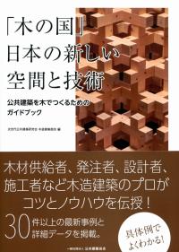 取り寄せ商品
