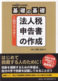 品切・絶版