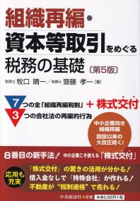 品切・絶版