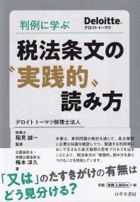 取り寄せ商品