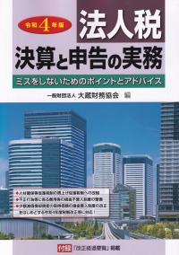 品切・絶版