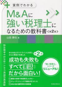 取り寄せ商品