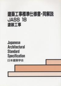 品切・絶版