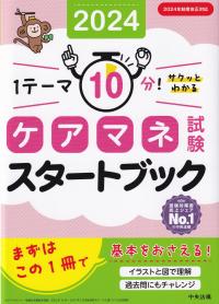品切・絶版