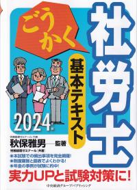 品切・絶版