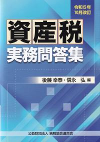 品切・絶版