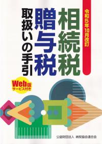 品切・絶版