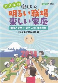 品切・絶版