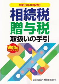 取り寄せ商品