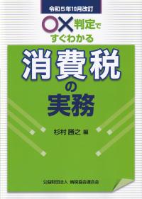 品切・絶版