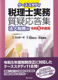 品切・絶版