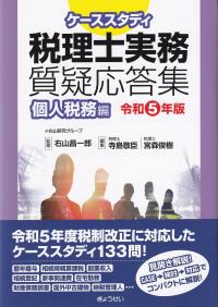 品切・絶版