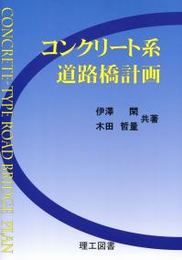 取り寄せ商品
