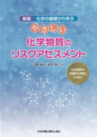 品切・絶版