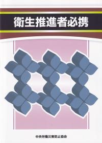 取り寄せ商品