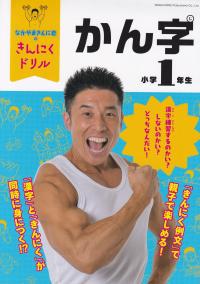 取り寄せ商品