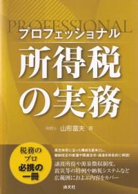 品切・絶版