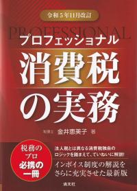 品切・絶版