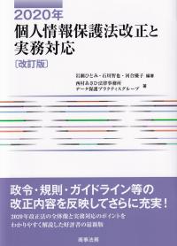 取り寄せ商品
