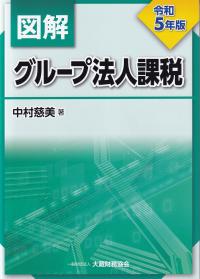 品切・絶版
