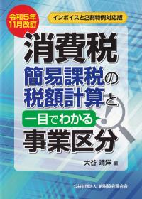 品切・絶版