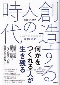 取り寄せ商品