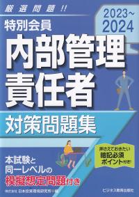 品切・絶版