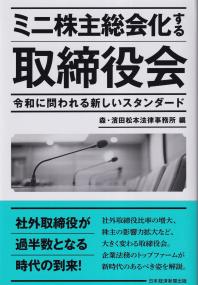取り寄せ商品