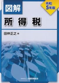 品切・絶版
