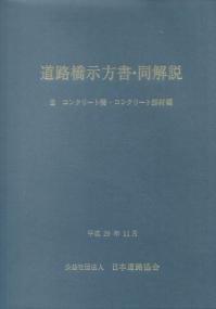 取り寄せ商品