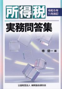 品切・絶版