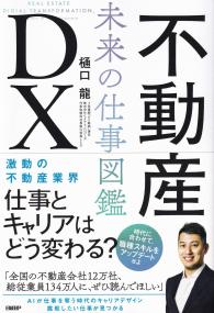 取り寄せ商品