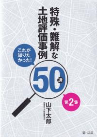 取り寄せ商品
