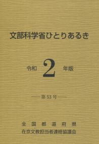 特別公開 「戦国武将書翰集」の世界 | 水戸市立博物館