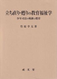 取り寄せ商品
