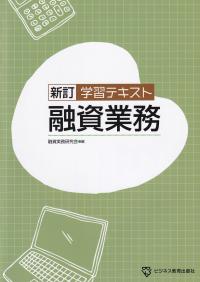 取り寄せ商品