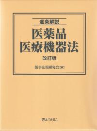 取り寄せ商品