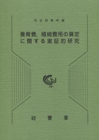 取り寄せ商品