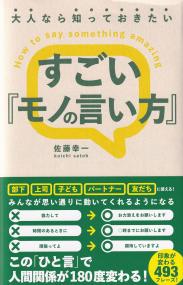 BtoC Eコマース実務対応 | 政府刊行物 | 全国官報販売協同組合